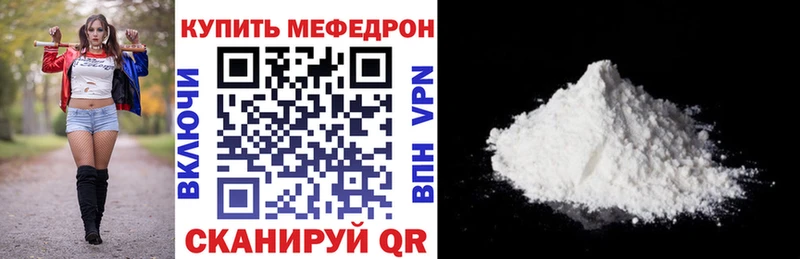 Все наркотики Большой Камень ГАШ  Кокаин  Меф мяу мяу 