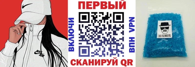 как найти наркотики  МЕГА ТОР  АМФЕТАМИН VHQ  Большой Камень 