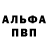 Амфетамин Premium Eduard Seiler