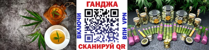 shop состав  Большой Камень  Еда ТГК конопля 