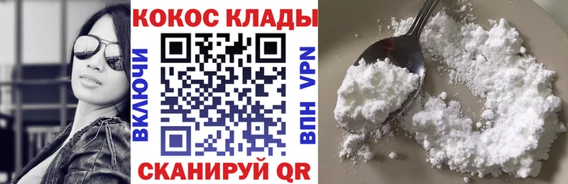 Cocaine Эквадор  Большой Камень 