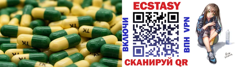 хочу   Большой Камень  Экстази ешки 