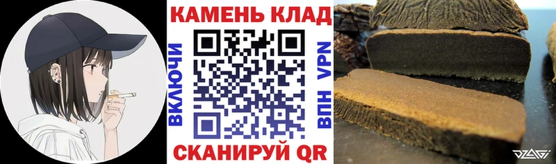 ГАШ Premium  Большой Камень 