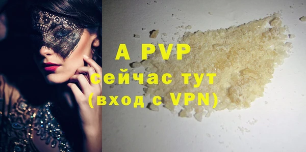 ALPHA PVP Алексеевка