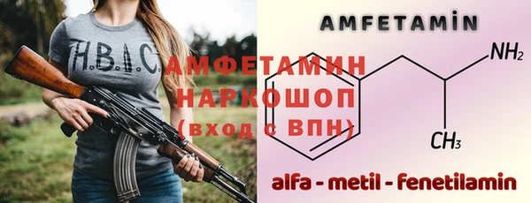 ALPHA PVP Алексеевка