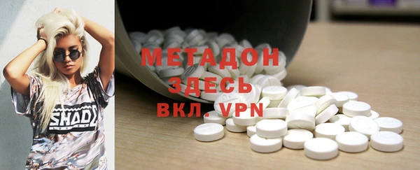 мефедрон мука Зерноград