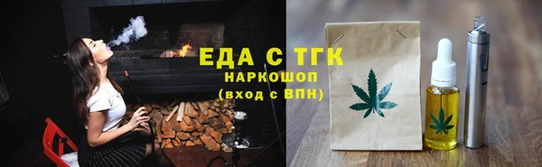 мяу мяу кристалл Зеленодольск