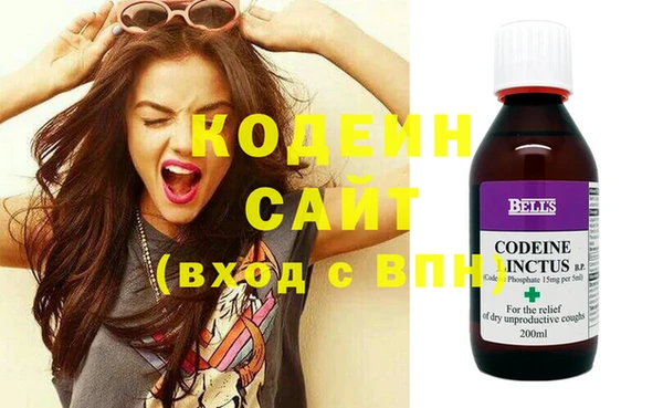 гидра Карталы