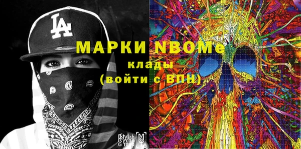 гашиш Карпинск