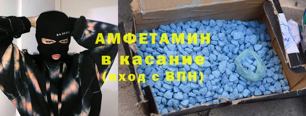 ALPHA PVP Алексеевка