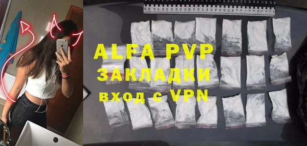 ALPHA PVP Алексеевка