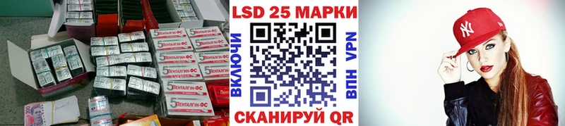 hydra ссылки  Большой Камень  Лсд 25 экстази ecstasy 