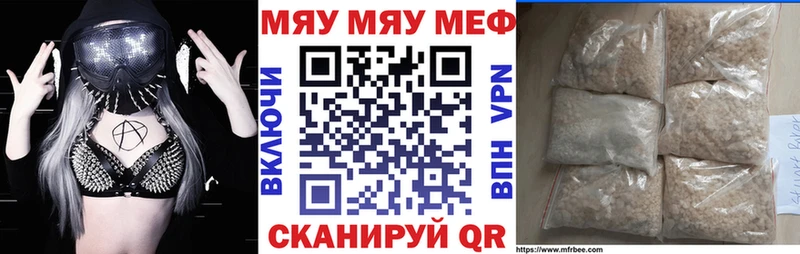 кракен рабочий сайт Большой Камень МЕФ кристаллы