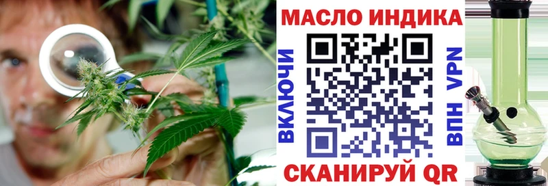 ТГК вейп с тгк  OMG ONION  Большой Камень 