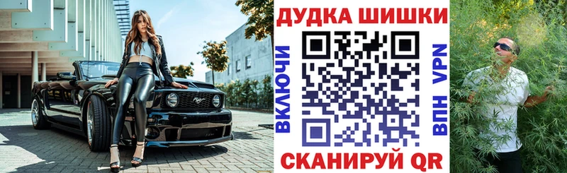 Конопля MAZAR  гидра вход  Большой Камень 